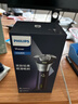 飞利浦（PHILIPS）电动剃须刀旋风3系PRO刮胡刀 风驰切剃6D浮动刀头 年会奖品年货礼物 生日礼物送男生男友老公父亲 实拍图