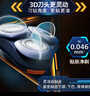 飞利浦（PHILIPS）电动剃须刀新一代旋风1系刮胡刀 风驰切剃3D浮动刀头 生日礼物送男生男友老公父亲 实拍图