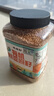 硃碌科 有机熟亚麻籽800克罐装 炒熟胡麻子打粉拌沙拉高膳食纤维1.6斤 实拍图