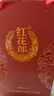 郎酒 红花郎15 酱香型白酒 53度 500ml*1瓶*2套 礼盒装 年货礼盒 实拍图