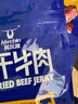科尔沁 手撕风干牛肉干原味400g 休闲零食 肉干肉脯 0添加防腐剂  实拍图
