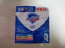 舒肤佳香皂115g*12块皂(纯白4+柠檬4+芦荟4)肥皂 99.9%除菌新旧包装随机 实拍图