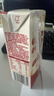 伊利谷粒多生牛乳五红 200ml*16盒 红豆红枣红米枸杞红玫瑰 9月底产 实拍图