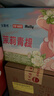 伊利【泡泡玛特Molly联名】安慕希茉莉青提味酸奶230g*10瓶 礼盒装 实拍图