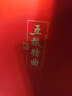 五粮液股份 五粮特曲 一代 浓香型白酒 52度 500ml 单瓶装 实拍图