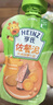 亨氏（Heinz）宝宝辅食果泥婴儿肉泥牛肉佐餐泥纯净0添加零食套装 72g*3袋 实拍图