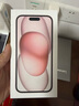 Apple/苹果【政府补贴需现场签收激活】 iPhone 15 (A3092) 128GB 粉色 支持移动联通电信5G 双卡双待 实拍图