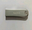 闪迪（SanDisk）128GB USB3.2 U盘 CZ74 读速高达400MB/s 金属高速u盘 安全加密 学习办公投标大容量优盘 实拍图