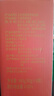 艾尚燕即食燕窝80g*6瓶年货礼盒 礼品送礼长辈父母 补品营养品 生日礼物 实拍图