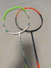 京东京造【李永波认证】全碳4U超轻羽毛球拍对拍F300C 控制型  实拍图