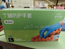 英科医疗（INTCO）一次性手套丁腈手套100只大码加厚耐用食品级餐饮丁晴橡胶手套 实拍图
