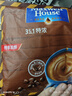 麦斯威尔（Maxwell House） 麦斯威尔咖啡100条三合一即速溶特浓咖啡粉1300g 散装特浓60条  送星座杯 实拍图