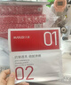 丸美面膜 胜肽小红笔紧致焕亮精华面膜15片 保湿抗皱 补水补光淡纹 实拍图