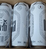 青岛啤酒（TsingTao） 尼卡希 白啤 500*3*4牛卡纸罐啤  整箱礼盒装 年货送礼 实拍图