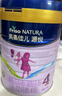 美素佳儿源悦儿童配方奶粉（调制乳粉）4段罐装800g 致力于眼脑发育 实拍图