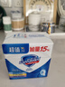 舒肤佳香皂115g*3块皂(纯白+柠檬+薰衣草)99.9%除菌沐浴皂 新旧包装随机 实拍图