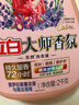 立白大师香氛洗衣液 鸢尾薰衣草4斤 南法浪漫香水级香氛 持久留香72h 实拍图