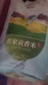 荆楚大地农家贡香米  长粒大米 30斤装 当季新米（非真空包装） 实拍图