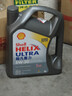 壳牌（Shell）全合成机油超凡喜力5W-30 API/SP级 4L灰壳汽车保养香港进口 实拍图