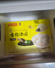 湾仔码头香糯黑芝麻汤圆538g*2袋 56只汤圆元宵早餐速冻生鲜年货送礼 实拍图