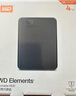 西部数据（WD）移动硬盘4TB USB3.0 元素系列 2.5英寸 机械硬盘 笔记本电脑外接 外置扩容备份 大容量家庭存储 实拍图