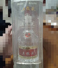 五粮液 普五八代 浓香白酒 52度 500ml*2瓶礼物 官方授权酒厂直供 实拍图