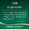 伊利【18天新鲜直达】金典纯牛奶250ml*16盒3.6g乳蛋白 年货礼盒装  实拍图