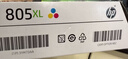 惠普（HP）805原装大容量黑色墨盒 适用hp deskjet 1210/1212/2330/2332/2720/2729/2722打印机 实拍图
