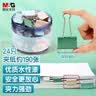 晨光(M&G)文具24枚41mm彩色长尾夹票夹 大号金属燕尾夹票据文件夹子 莫兰迪色系办公用品ABS916CB 实拍图