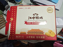 江中猴姑0糖无糖猴头菇饼干年货礼盒960g养胃低GI中老年人早餐休闲零食 实拍图