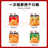 卫龙 辣条 魔芋爽 麻酱素毛肚 香辣 混合大礼包休闲零食1380g/约78包 实拍图