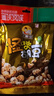 芝麻官 怪味胡豆120gX10袋独立小包重庆特产零食麻辣兰花豆炒货休闲即食 实拍图