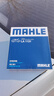 马勒（MAHLE）高风量空调滤芯滤清LA1131(适用新桑塔纳/新捷达/新POLO/奥迪A1) 实拍图