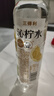 三得利 沁柠水 柠檬味饮料 蜂蜜柠檬水 550ml*15瓶整箱装 实拍图