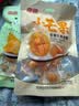 南国 巴厘菠萝软糖 200g 海南特产 水果软糖 结婚庆喜糖 休闲零食 实拍图