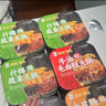 渝心麻辣自热小火锅1462g三荤三素重庆风味爆款囤货免煮懒人速食 实拍图