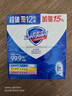 舒肤佳香皂115g*12块皂(纯白4+柠檬4+芦荟4)肥皂 99.9%除菌新旧包装随机 实拍图