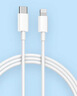 小米苹果数据线100cmPD快充版充电线MFi认证通用iPhoneXsMax/XR/12/13 Type-C to Lightning转接头线   实拍图