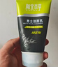 相宜本草男士洁面乳120g 洗面奶深度清洁净澈毛孔控油不紧绷新年礼物 实拍图