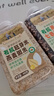 爷爷的农场有机胚芽米燕麦粥米445g大米伴侣粥米五谷杂粮粗粮粥饭自制辅食 实拍图