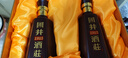 扳倒井 国井1915酒庄纪念酒浓香型白酒 53度500ml*2瓶送礼品袋 年货送礼 实拍图