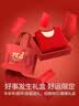 红豆（Hodo）本命年红色内衣结婚礼物秋衣秋裤男女秋冬马年礼盒保暖内衣套装 女（加绒加厚内衣+1内裤+1袜子） 2XL (175) 女士 实拍图