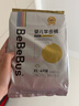 bebebus 金标茶树精华成长裤XL24片(12-17kg)透气超薄拉拉学步裤男女宝 实拍图