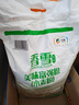 香雪面粉 美味富强粉 小麦粉 中筋面粉10斤 实拍图