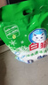 白猫 冷水速洁洗衣粉8斤*2袋（整袋装） 低温酵素分解污渍机洗手洗 实拍图