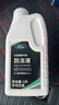 福特原厂防冻液冷却液红色福克斯福睿斯翼虎蒙迪欧锐界锐际翼搏4S专用 1L -35℃ 红色 福特原厂防冻液 实拍图