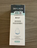 塞夫润塞肤润液体敷料喷剂皮肤油痤疮皮炎湿疹官方 【20ml*1瓶】（应急护理）不够用 实拍图