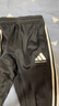 阿迪达斯（adidas）长裤男女秋冬宽松透气直筒裤跑步运动防风休闲裤  黑白 M 实拍图