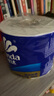 维达（Vinda）有芯卷纸 蓝色经典4层200克*27卷 高克重卫生纸 厕纸纸巾整箱 实拍图