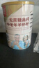 臻牧（zhenmu）羊奶粉中老年成人无蔗糖高钙富硒益生菌年货节送礼罐装820g 实拍图